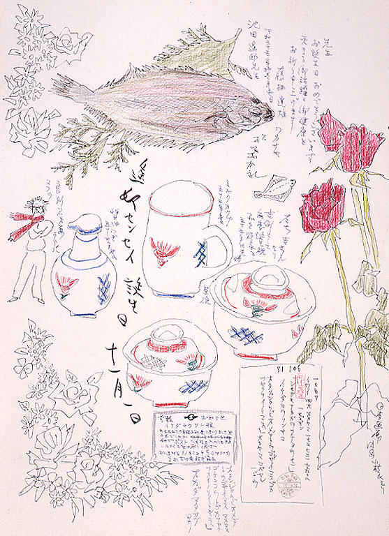 画像：池田遙邨「絵日記」1980年11月1日