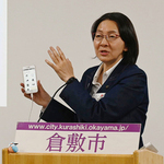 写真：令和5年度11月倉敷市長定例記者会見の様子