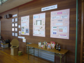 写真：天城地区の文化展2