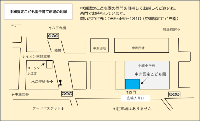地図：中洲認定こども園子育て広場