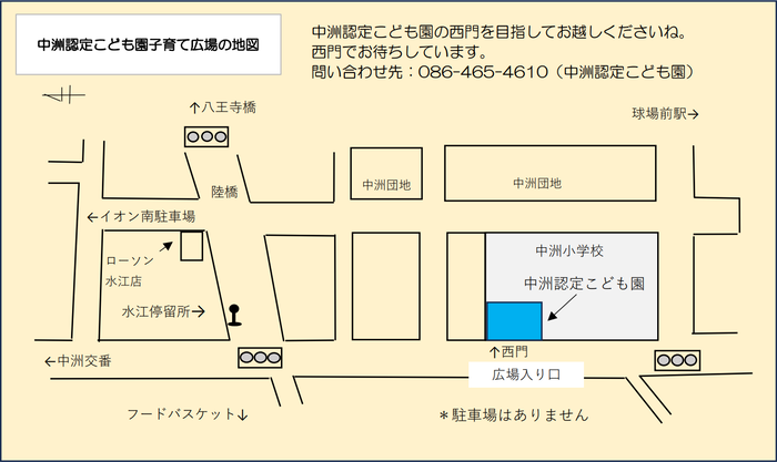 地図：中洲認定こども園子育て広場