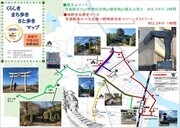 写真：味野地区