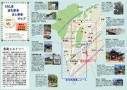 写真：長尾地区
