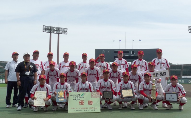 写真：第8回優勝チーム　兵庫西選抜