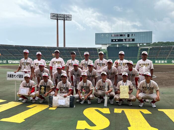 優勝　兵庫西ヤング選抜