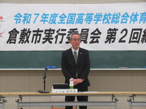 二木副会長あいさつの様子