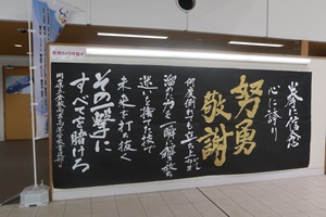 koukouseikatudou5