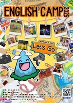 Photo：KURASHIKI English Camp Poster