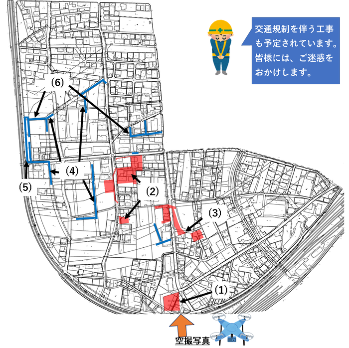 イラスト：工事箇所 交通規制を伴う工事も予定されております。皆様には、ご迷惑をおかけします。
