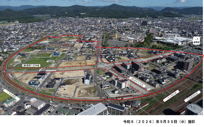 空撮写真 令和8年9月30日時点