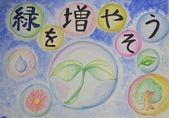 写真：佳作作品1