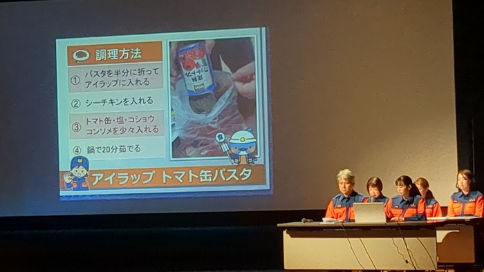 防災クッキング