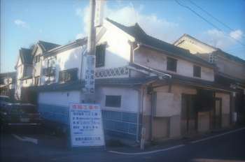 写真：保存修理事例　修理前