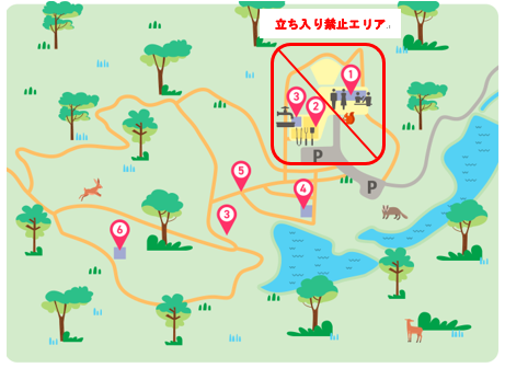 倉敷美しい森一部エリアの立ち入り禁止