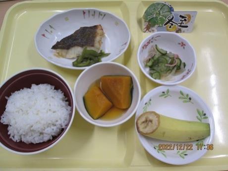 写真:冬至メニュー