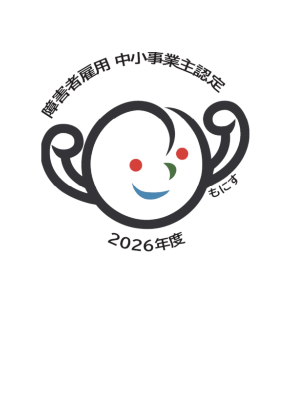 イラスト:もにす