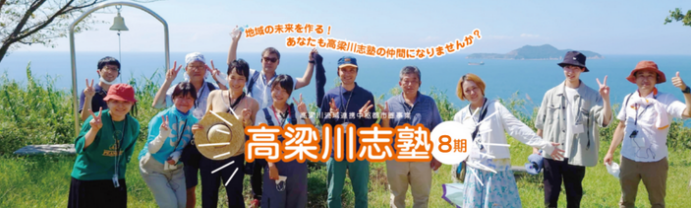 サイトバナー