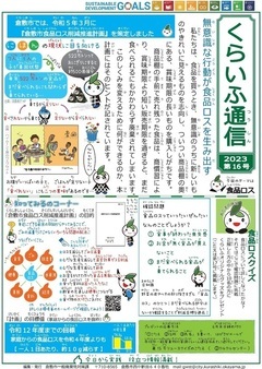 16号画像