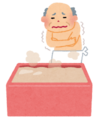イラスト：入浴時の注意