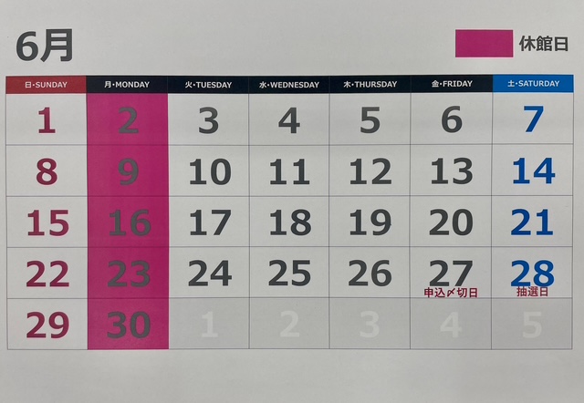 6月カレンダー