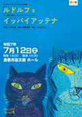 チラシ画像