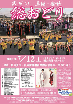 tirashiomote50