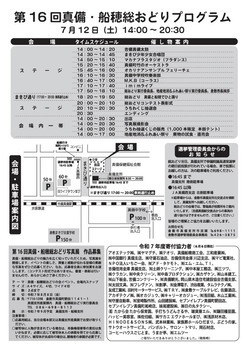 tirashiura50