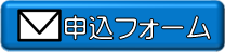 八間川調査隊（外部リンク・新しいウィンドウで開きます）