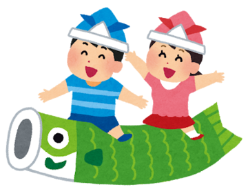こいのぼりとこどものイラスト