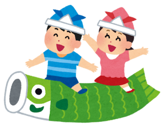 こいのぼりとこどものイラスト