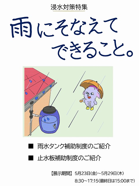 チラシ：イベントチラシ