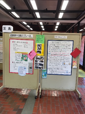 写真：第51回くらしと消費生活展9