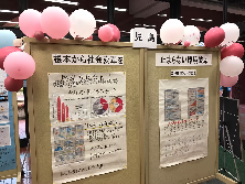 写真：児島地区
