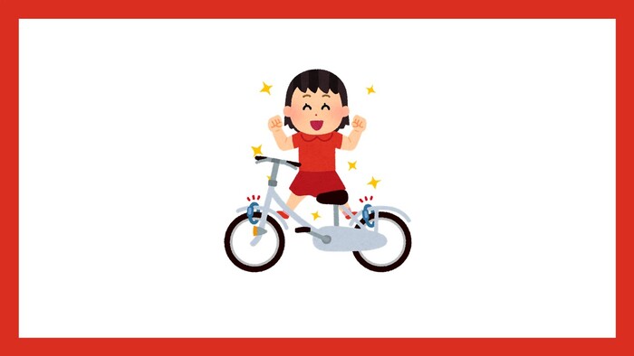 自転車鍵かけアイキャッチ画像