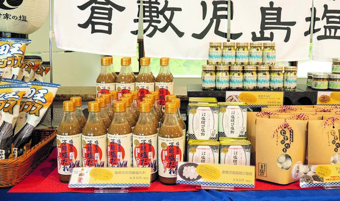 児島塩結びプロジェクト