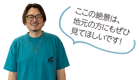 MIKOSIの担当者