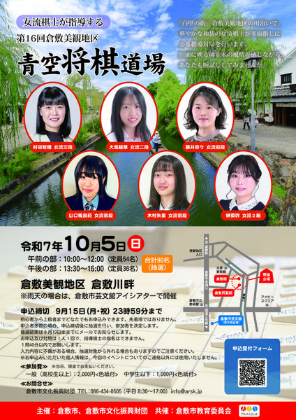 チラシ画像