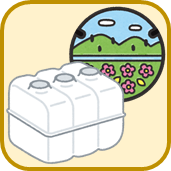 画像＿浄化槽やますでは？
