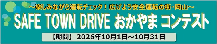 タイトル画像