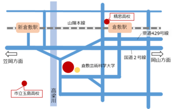 高校へのアクセスの図