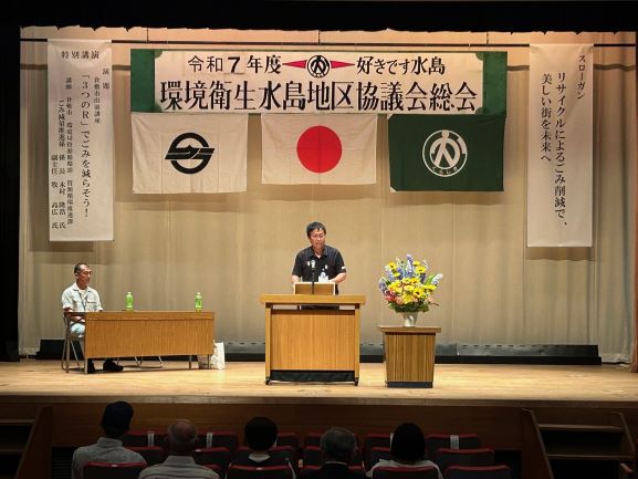 「3つのR」でごみを減らそう！を実施しました