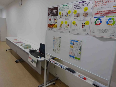 講座の様子2