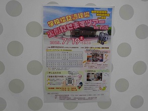 講座の様子4