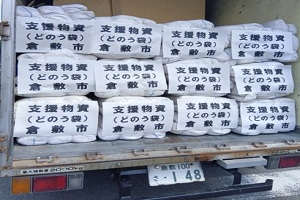 土のう袋の写真