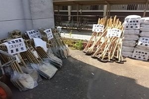 土のう袋、スコップ、じょれんの写真