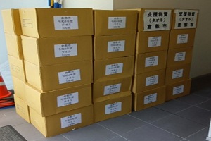 支援物資の写真