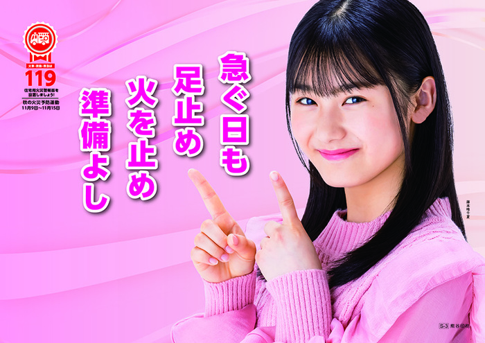 ポスター