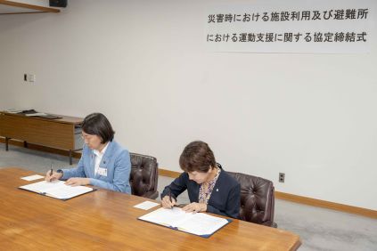 協定書への署名