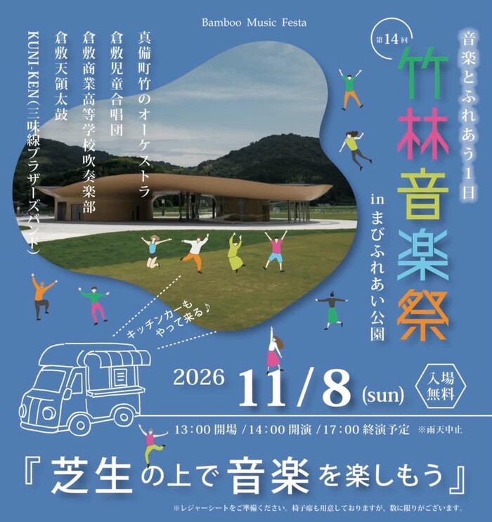 チラシ画像