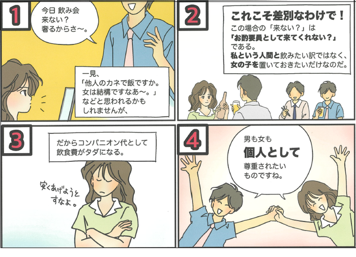 写真：優秀賞2